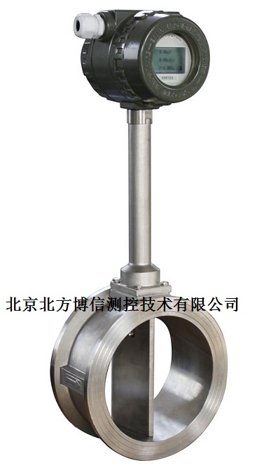 北京流量计生产安装厂家BX-LUGB 管道式涡街流量计  流量计安装  北京流量计安装厂家  北京流量计生产厂家