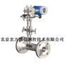 BX-LWGY V锥流量计北京流量计生产安装厂家