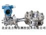 BX-KBJY 孔板式流量计北京流量计生产安装厂家