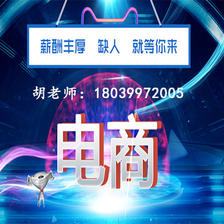 郑州it培训哪家学校教学好  郑州哪家IT学校好？