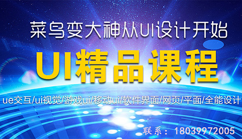 郑州it培训哪家学校教学好  郑州哪家IT学校好？