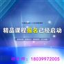 郑州it培训学校哪家学费便宜