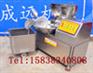 订做斩拌机ZB-40