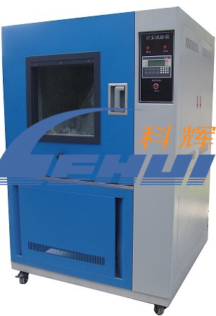 IP5X/IP6X砂尘试验箱厂家定制&nbsp;&nbsp;砂尘试验箱价格&nbsp;&nbsp;砂尘试验箱标准