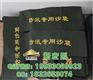 漯河可定做印制logo防汛沙袋生产厂家