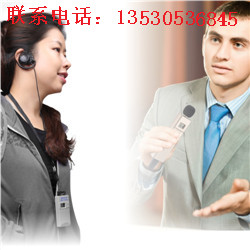 西部队长无线讲解器一对多人听会议耳麦同声传译机导  一对多讲解器  无线团体讲解器