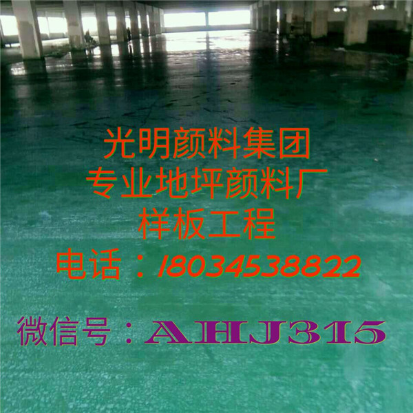 油漆色粉哪家好  厂家价格