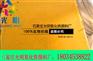 地砖彩色颜料哪家好