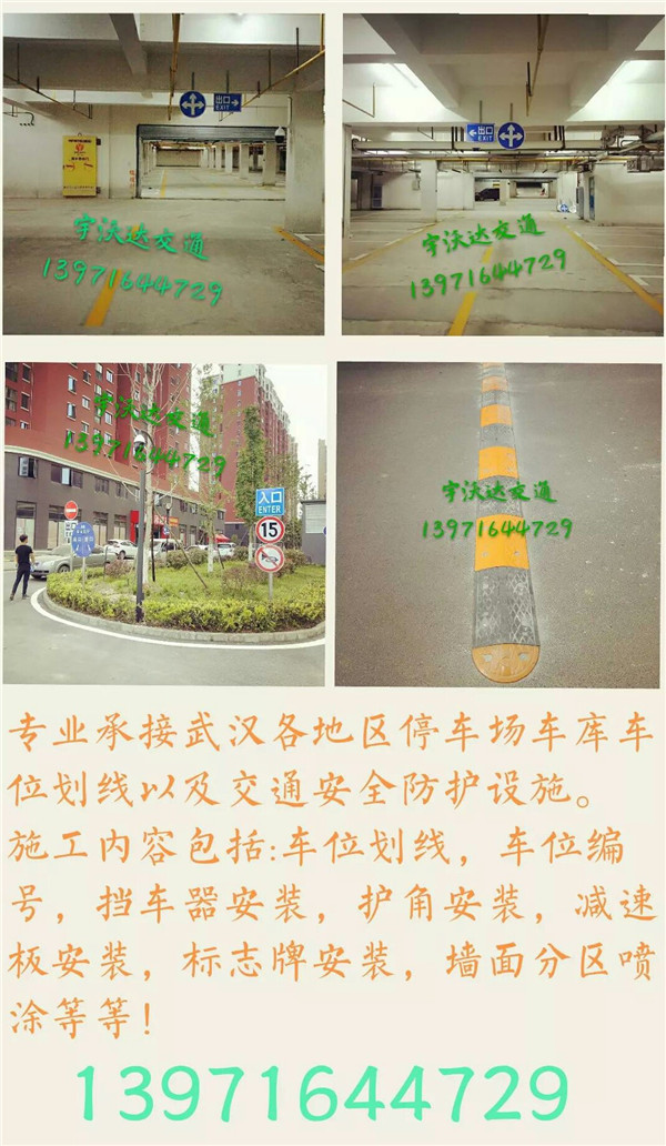 洪湖划线价格  厂家价格