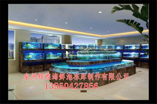 龙海海鲜池_龙海海鲜池工程&nbsp;&nbsp;厂家价格