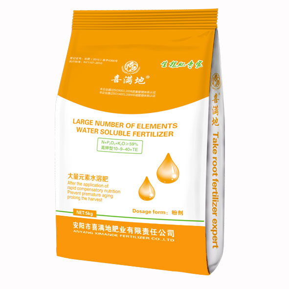 为什么喜满地高钾水溶肥生产厂家能做到让农户满意效果  梨树用什么肥料好  遵义水溶肥