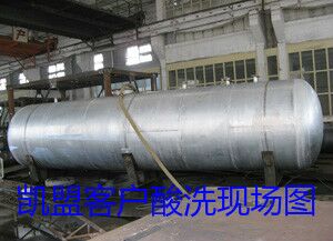 凯盟不锈钢啤酒桶焊斑酸洗钝化液轻松去除焊斑  啤酒桶不锈钢钝化液  啤酒桶焊斑清洗液  啤酒桶焊斑酸洗液