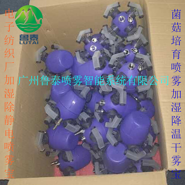 喷雾降温加湿除尘设备 干雾加湿器 二流体加湿器  二流体干雾加湿器  喷雾降温除尘加湿  干雾宝喷雾宝