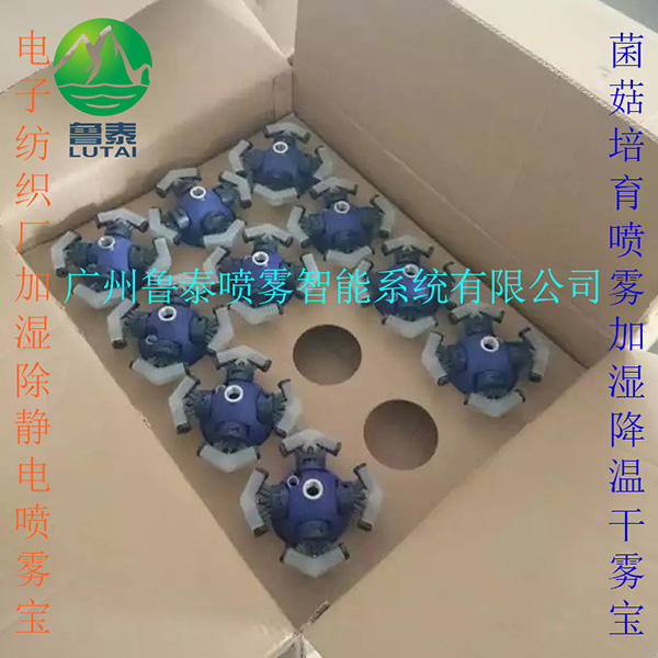 喷雾降温加湿除尘设备 干雾加湿器 二流体加湿器  二流体干雾加湿器  喷雾降温除尘加湿  干雾宝喷雾宝