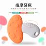 婴儿牙胶硅胶咬胶宝宝咬咬乐磨牙固齿器