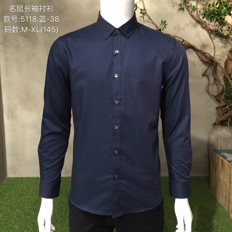 深圳高端秋季时尚卡丹蒙品牌男装低价促销  时尚男装