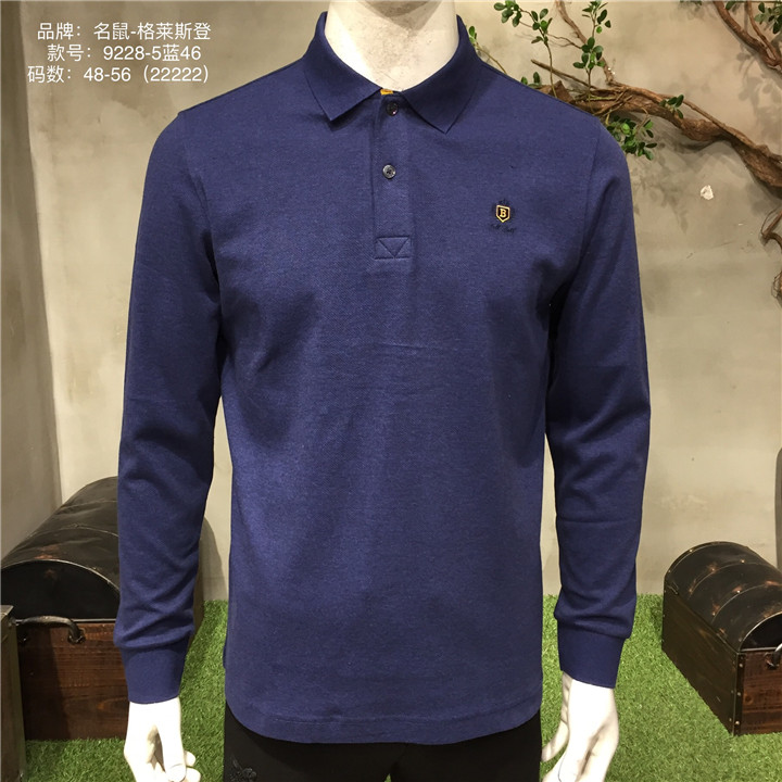 新款热销名鼠品牌商务休闲男装折扣库存进货渠道