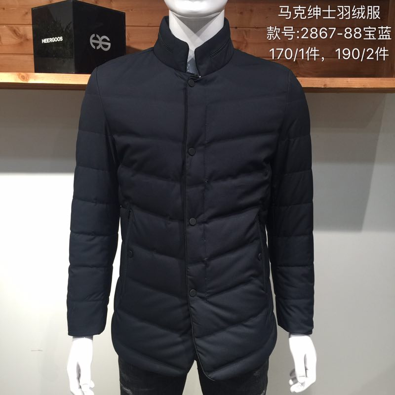 武汉秋冬新款一手货源时尚潮流男装专卖店进货渠道  时尚男装