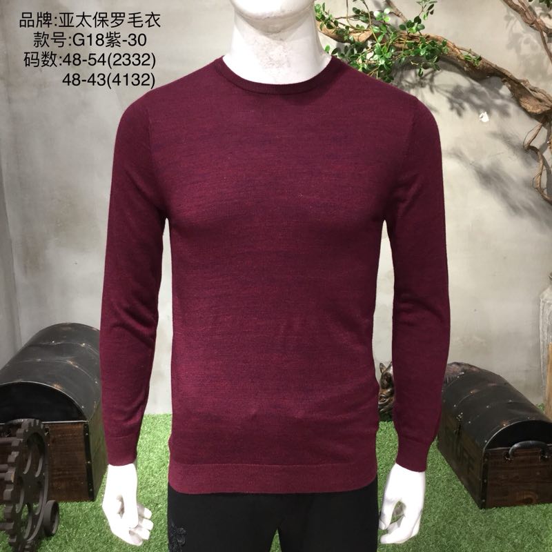 杭州秋冬季男装品牌时尚潮流低价折扣货源  时尚男装