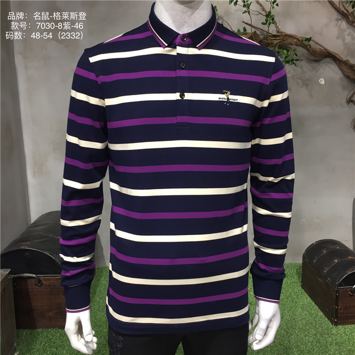 都市精装品牌男装批发厂家低价直销货源
