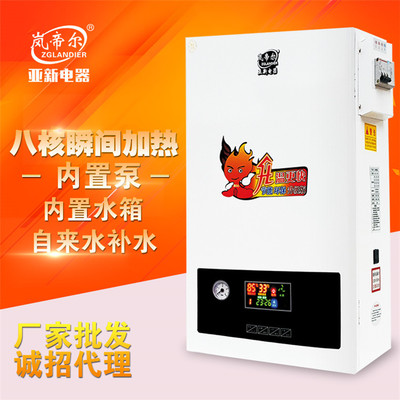 太原市电采暖炉现代设计规范