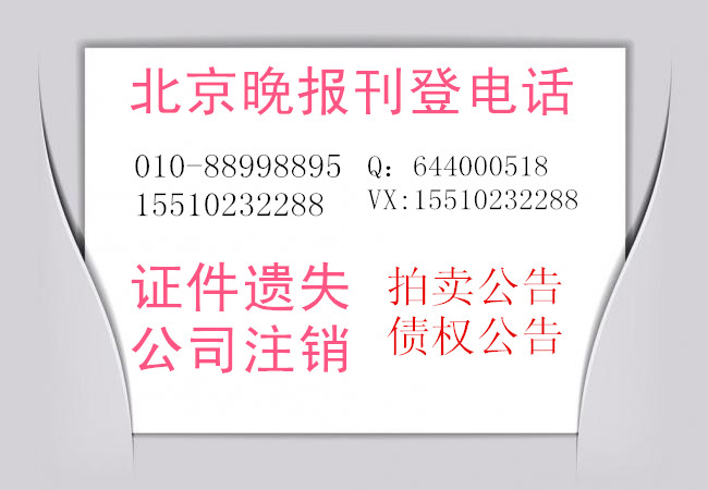 北京首策传媒有限公司