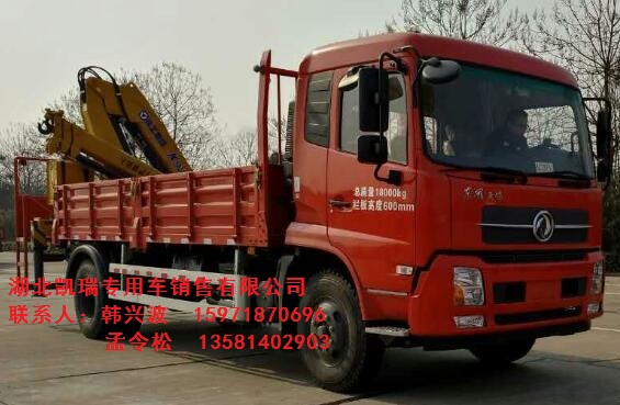 计量检衡车-湖北凯瑞-DWJ5180JJHD5型计量检衡车  检定专用车  计量检测