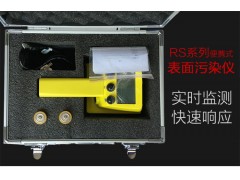 便携式多功能辐射巡测仪-可测x、y，α，β射线