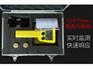 便携式多功能辐射巡测仪-可测x、y，α，β射线