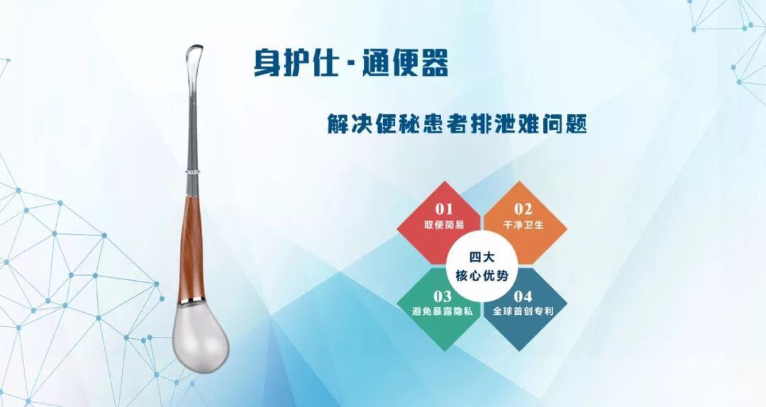 长期卧床便秘怎么办/SHS身护仕便秘通  通便器  抠便器