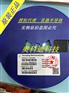 SX1308升压IC输出电压高达28V输入2-24V