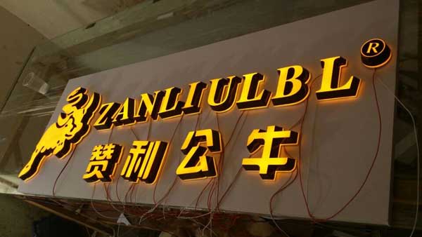 河池迷你发光字厂  河池迷你发光字制作