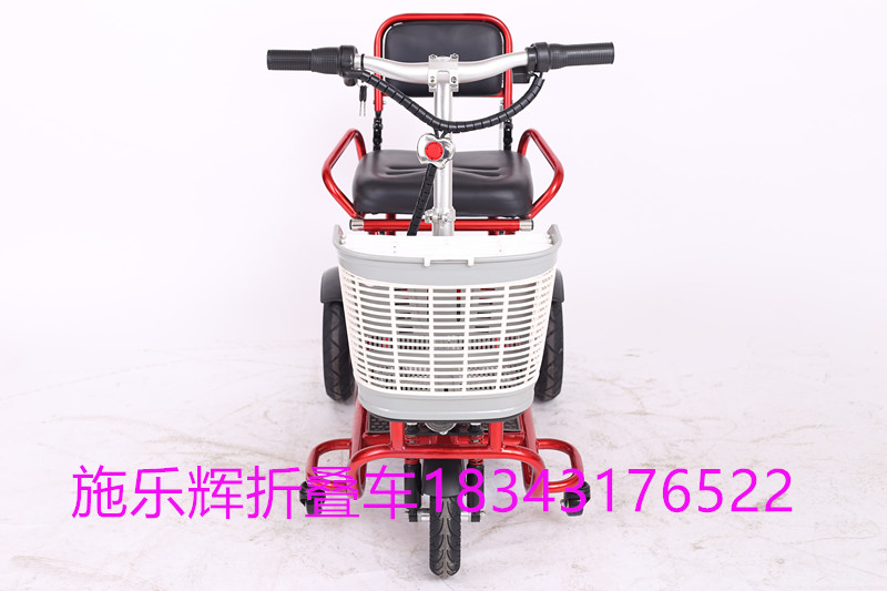 施乐辉电动三轮车老年代步车折叠车残疾人助力车