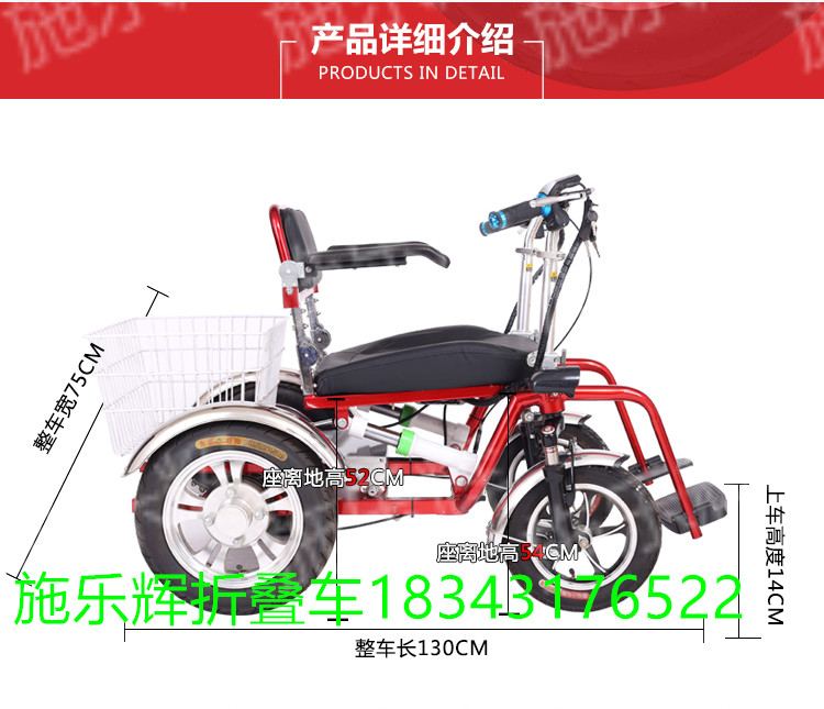 施乐辉老年代步车四轮电动车残疾人助力车