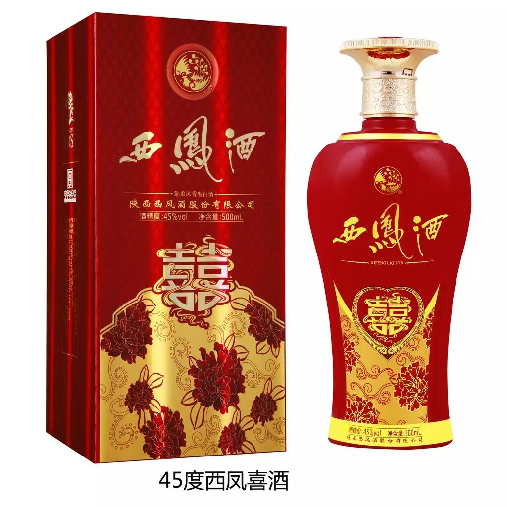 陕西西凤酒股份有限公司西凤喜酒&nbsp;&nbsp;西凤酒营&nbsp;&nbsp;西凤酒总代理&nbsp;&nbsp;西凤酒批发