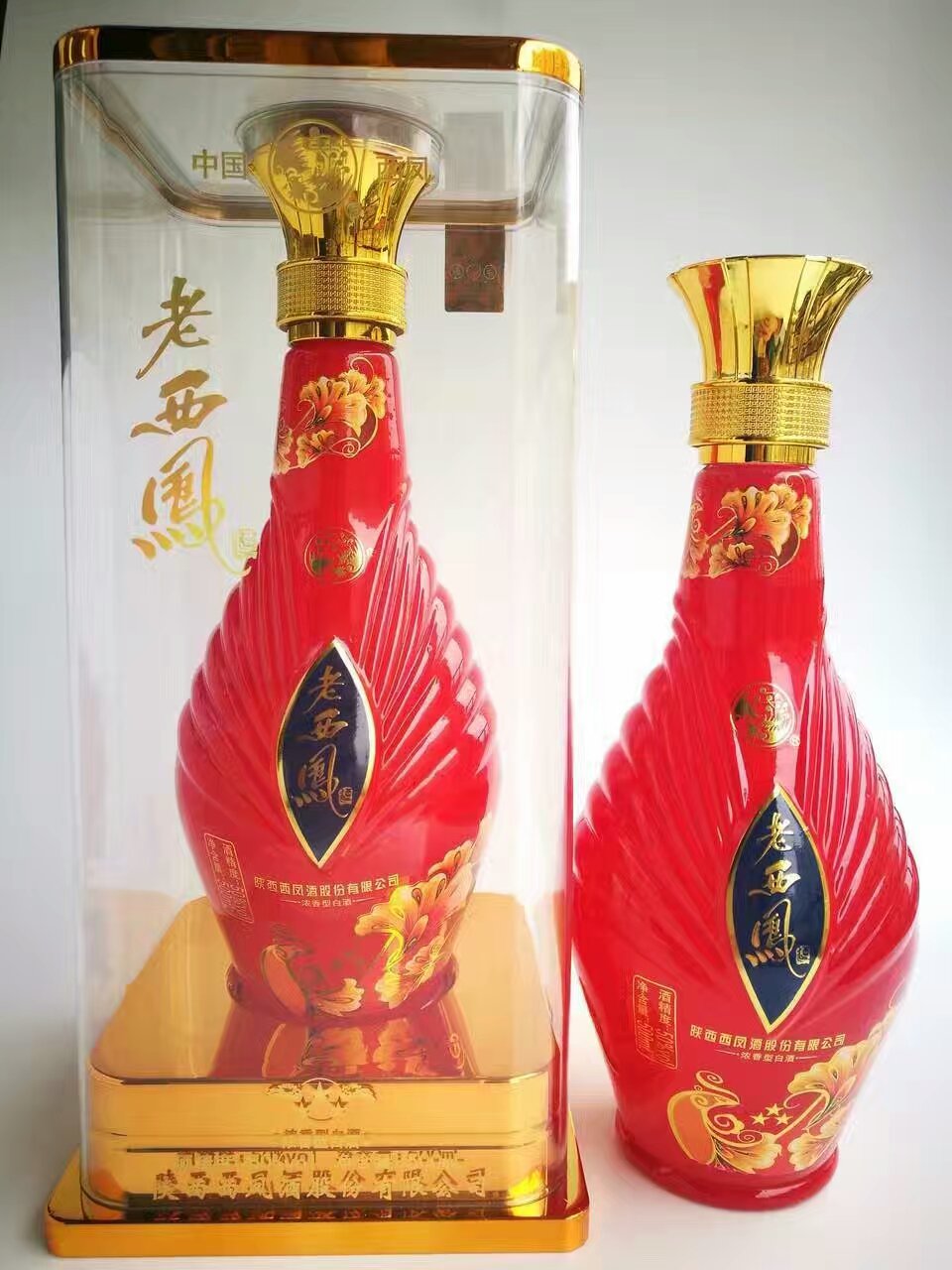 陕西西凤酒股份有限公司老西凤酒&nbsp;&nbsp;西凤酒营&nbsp;&nbsp;西凤酒总代理&nbsp;&nbsp;西凤酒批发