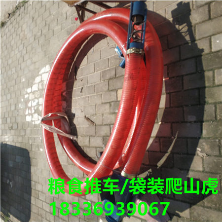 青岛下乡收粮装车设备