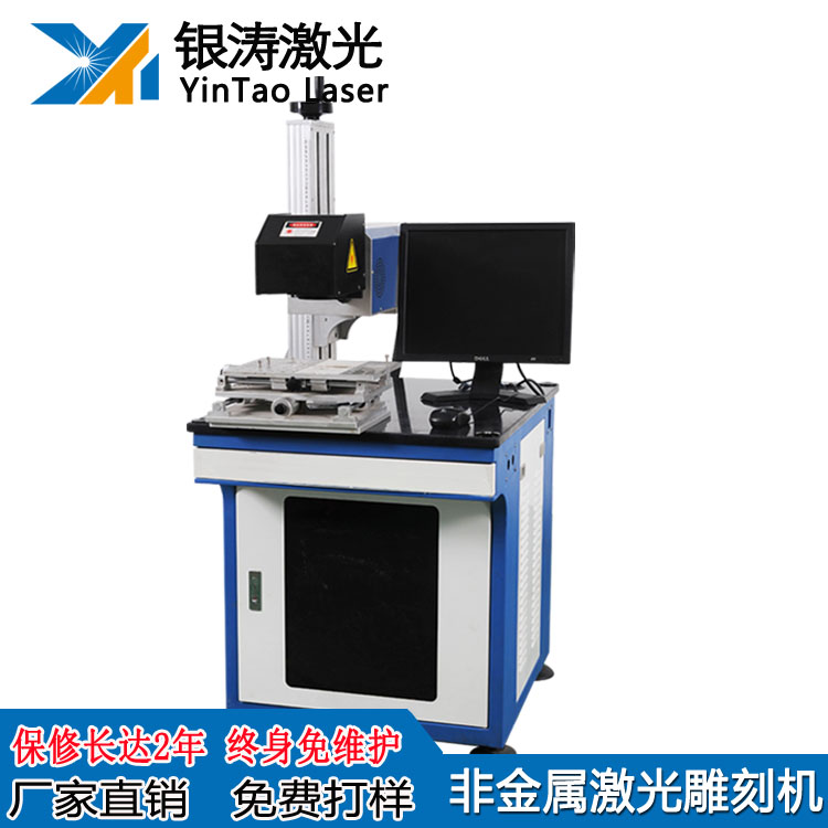 木制品LOGO激光雕刻机文字图案激光雕刻