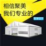 德国大棚物流仓储 欧式仓库篷房 厂家直销