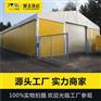 物流仓库篷房 工业仓储篷房 厂家直销