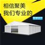 大型硬体墙仓储帐篷 聚美篷房直销