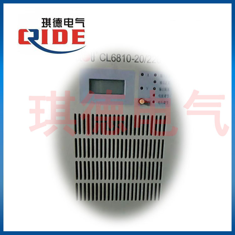 CL6810-20/220直流屏高频模块&nbsp;&nbsp;CL6810-20/220电源&nbsp;&nbsp;CL6810-20/220模块&nbsp;&nbsp;直流屏蓄电池充电模块