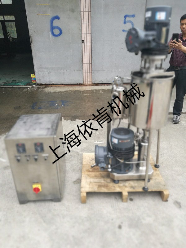 多台串联式纳米分散机,工业化生产用分散机 移动式小型分散机