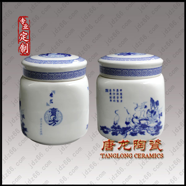 陶瓷罐厂家定制 陶瓷药罐药瓶批发&nbsp;&nbsp;陶瓷中药罐&nbsp;&nbsp;陶瓷罐定做可以加字&nbsp;&nbsp;陶瓷茶叶罐