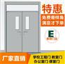 学校门 钢质门 学校标准钢质门 厂家直销 价格便宜