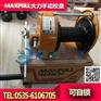 GM-3手动绞盘 maxpull自锁式手动绞盘 保质一年