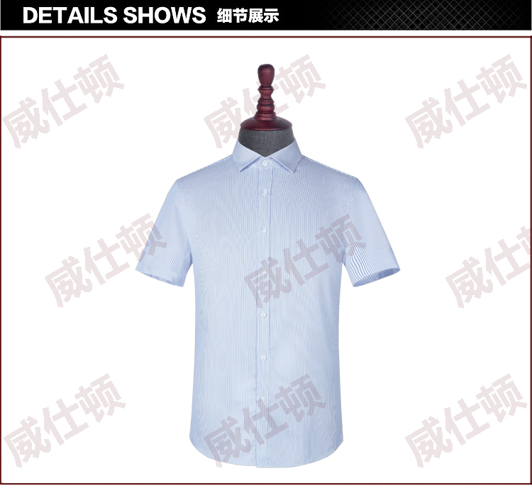 上门定制衬衣 定制团体职业装 商场工作服订做