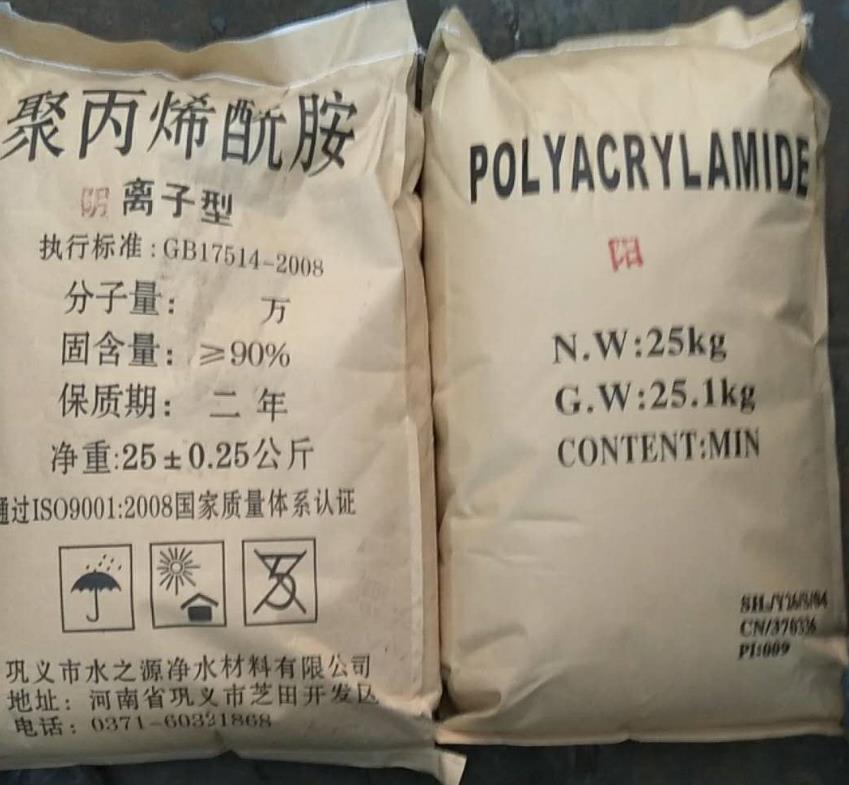 胶州PAM聚丙烯酰胺股份公司