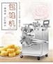 月饼机月饼包馅机全套生产月饼设备厂家直销多功能全自