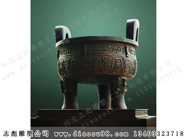 铜鼎制作_仿古雕塑生产厂家_志彪  铜雕